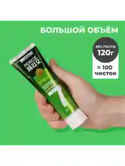 Зубная паста комплексного действия PERIOE Total 7 Strong, 120 г