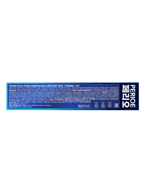 PERIOE Зубная паста комплексного действия Total 7 original 120 г КУ