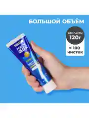 PERIOE Зубная паста комплексного действия Total 7 original 120 г КУ