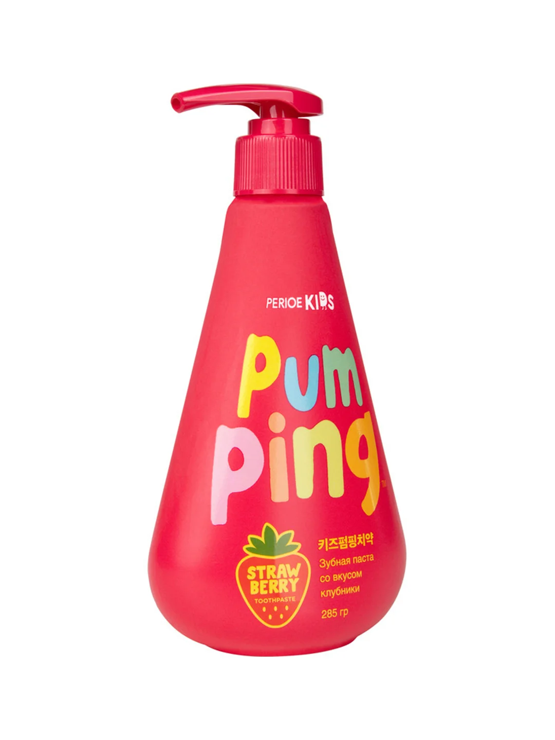 Зубная паста PERIOE Pumping, детская 3+, со вкусом клубники, 285 г