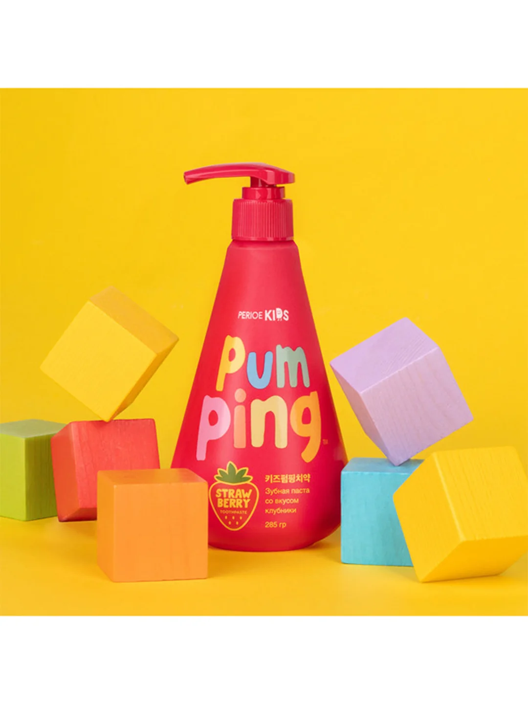 Зубная паста PERIOE Pumping, детская 3+, со вкусом клубники, 285 г