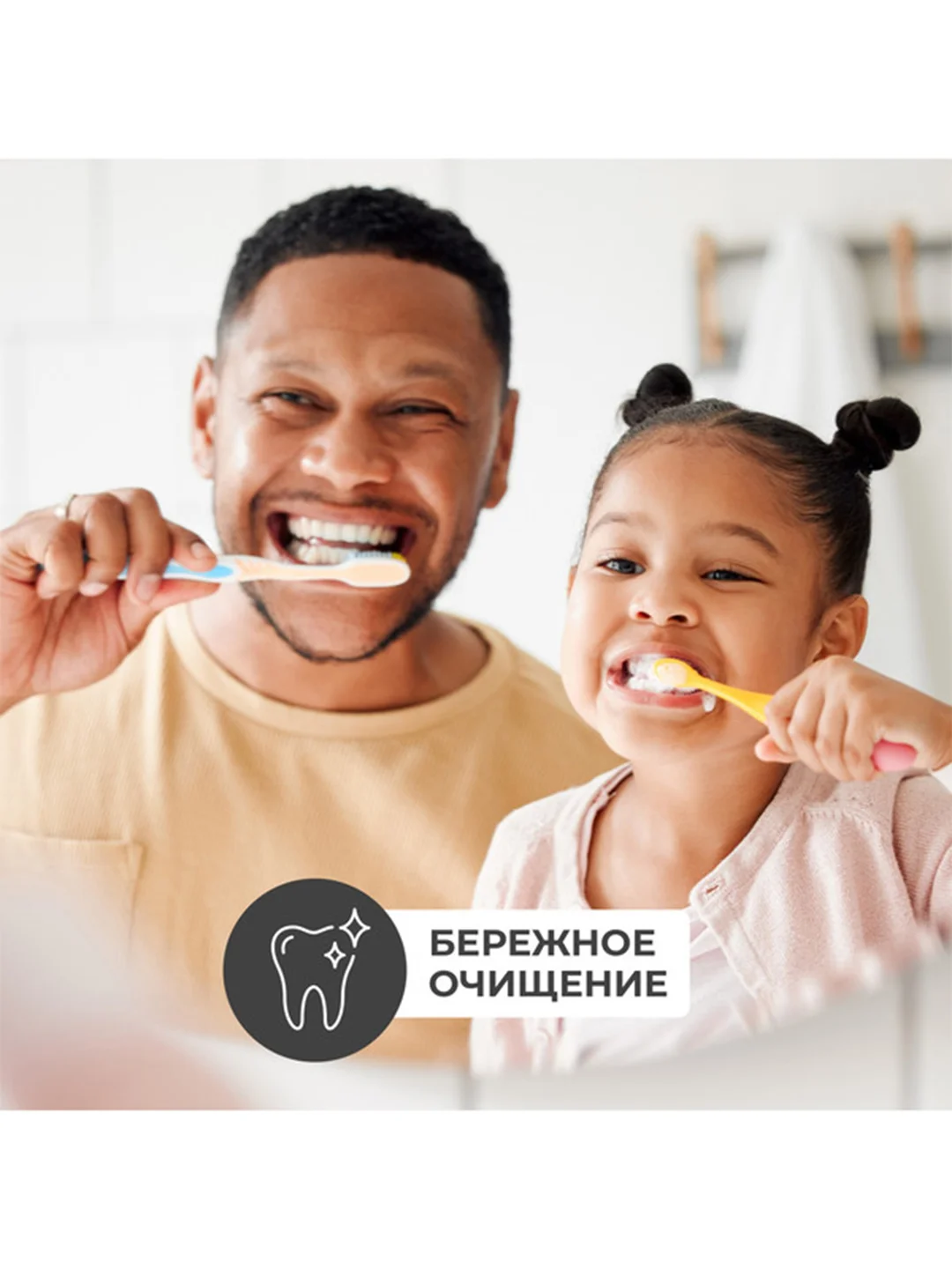 Зубная паста PERIOE Pumping, детская 3+, со вкусом клубники, 285 г