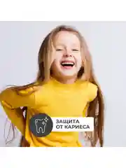 Зубная паста PERIOE Pumping, детская 3+, со вкусом клубники, 285 г