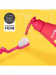 Зубная паста PERIOE Pumping, детская 3+, со вкусом клубники, 285 г