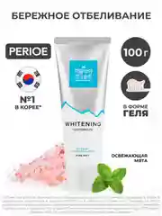 Зубная паста с розовой гималайской солью PERIOE "Himalaya Pink Salt" Pure mint, 100 г