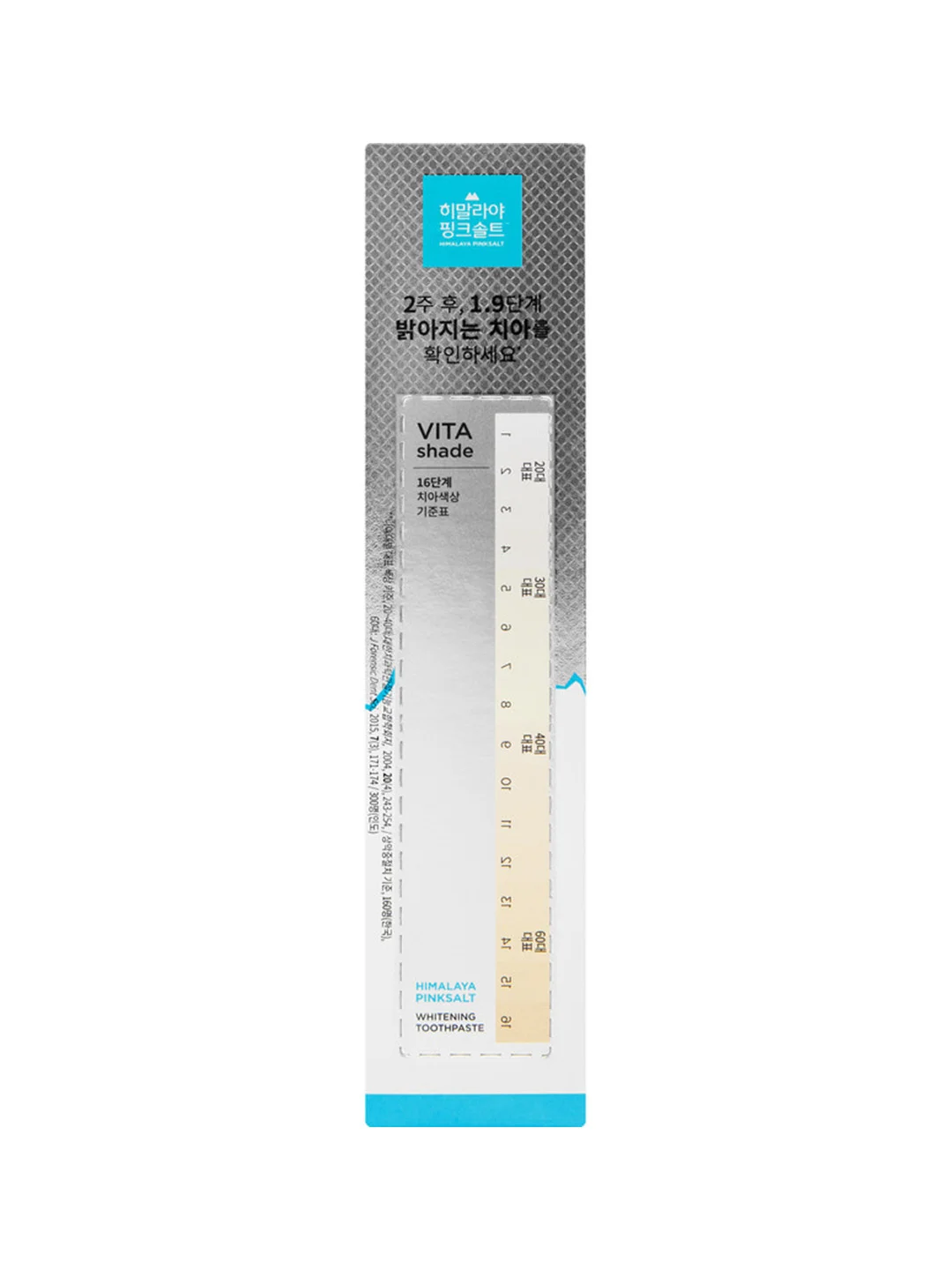 Зубная паста с розовой гималайской солью PERIOE "Himalaya Pink Salt" Pure mint, 100 г