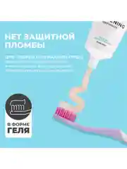 Зубная паста с розовой гималайской солью PERIOE "Himalaya Pink Salt" Pure mint, 100 г