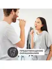 Зубная паста с розовой гималайской солью PERIOE "Himalaya Pink Salt" Pure mint, 100 г