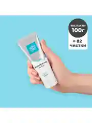 Зубная паста с розовой гималайской солью PERIOE "Himalaya Pink Salt" Pure mint, 100 г