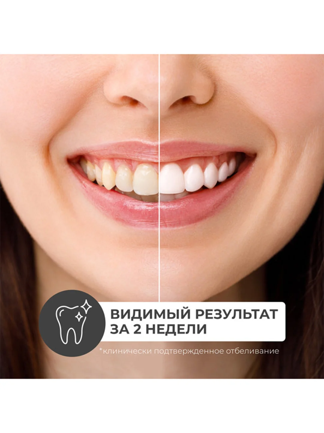 Зубная паста с розовой гималайской солью PERIOE "Himalaya Pink Salt" Pure mint, 100 г