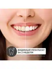Зубная паста с розовой гималайской солью PERIOE "Himalaya Pink Salt" Pure mint, 100 г