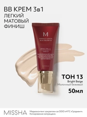 Тональный BB крем MISSHA М Perfect Cover EX "Идеальное покрытие", SPF 42, тон 13, 50 мл