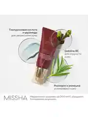 Тональный BB крем MISSHA М Perfect Cover EX "Идеальное покрытие", SPF 42, тон 13, 50 мл