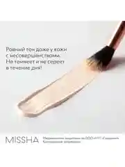Тональный BB крем MISSHA М Perfect Cover EX "Идеальное покрытие", SPF 42, тон 13, 50 мл