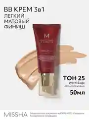 Тональный BB крем MISSHA М Perfect Cover EX "Идеальное покрытие", SPF 42, тон 25, 50 мл