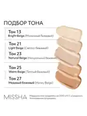 Тональный BB крем MISSHA М Perfect Cover EX "Идеальное покрытие", SPF 42, тон 25, 50 мл