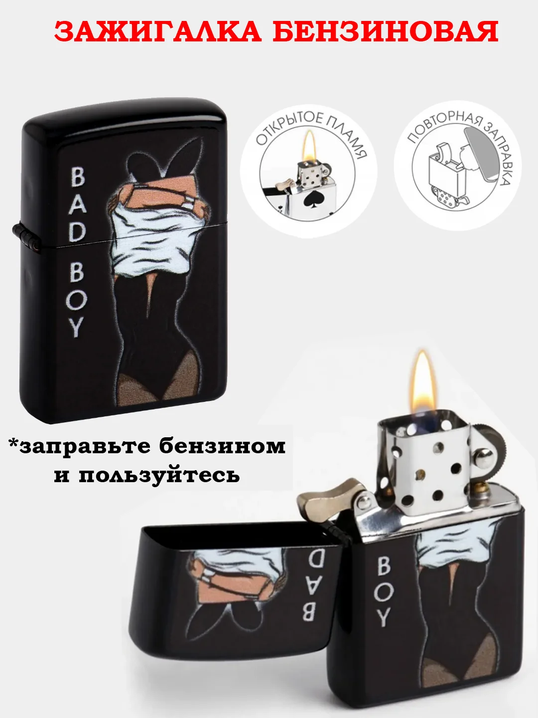 Хаки зажигалка бензиновая, газовая, импульсная, USB