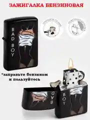 Хаки зажигалка бензиновая, газовая, импульсная, USB