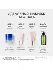 Тональный BB крем MISSHA М Signature Real, SPF 30, тон 23, 45 г