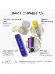 Тональный BB крем MISSHA М Signature Real, SPF 30, тон 23, 45 г