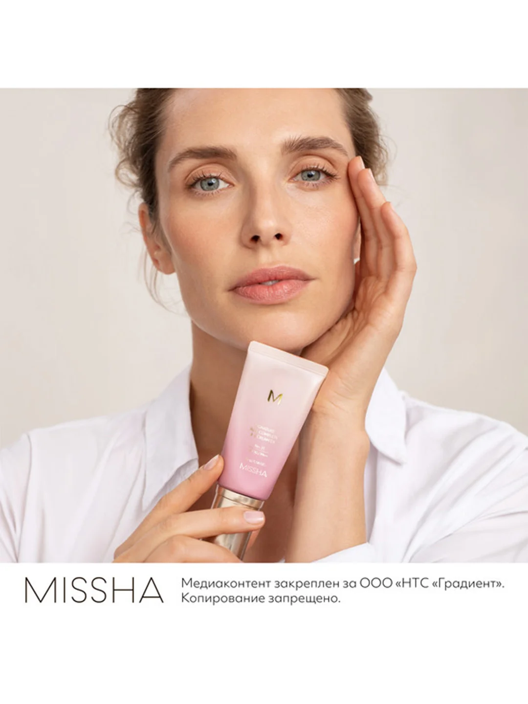 Тональный BB крем MISSHA М Signature Real, SPF 30, тон 23, 45 г