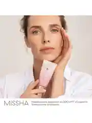 Тональный BB крем MISSHA М Signature Real, SPF 30, тон 23, 45 г