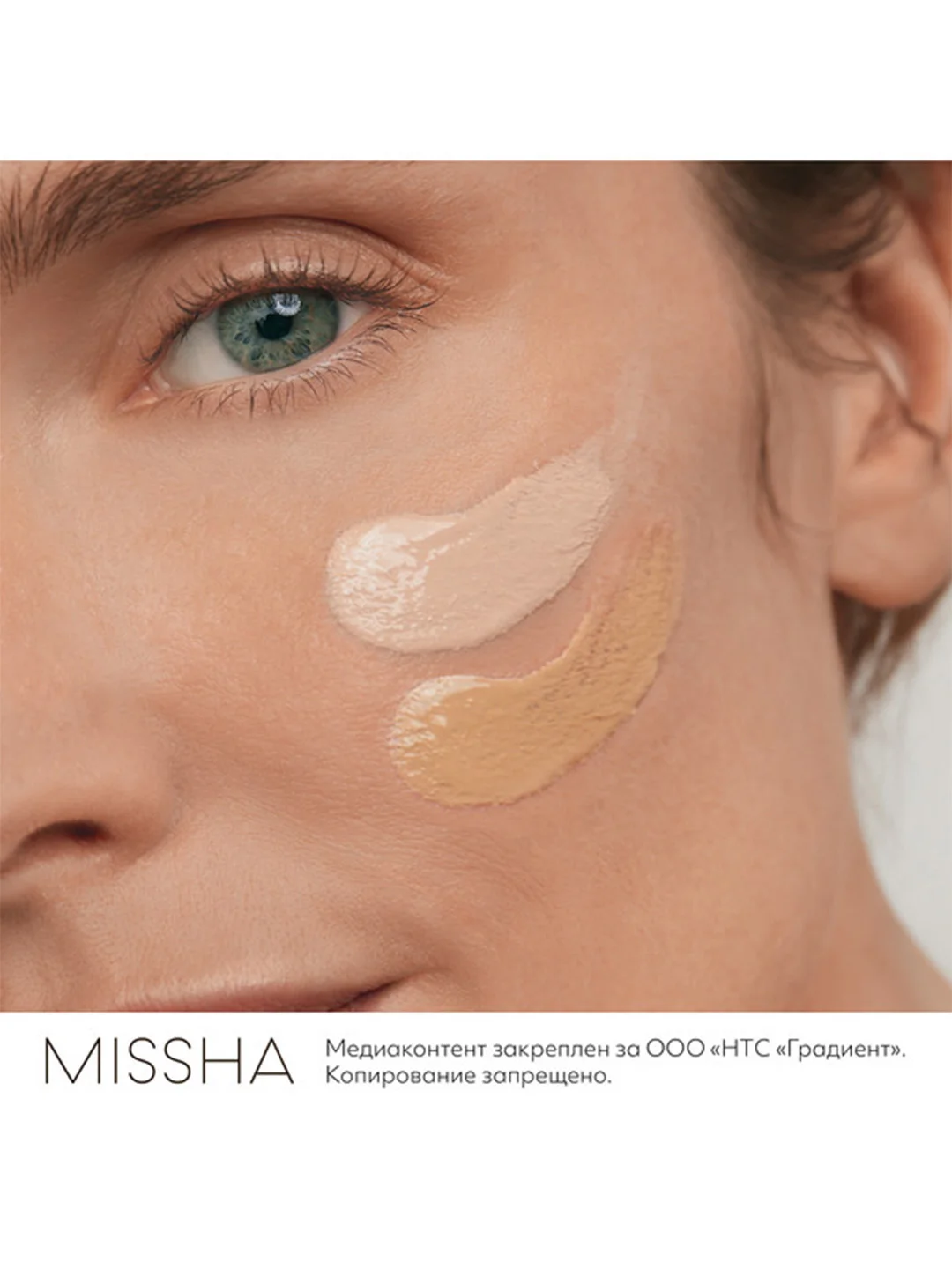 Тональный BB крем MISSHA М Signature Real, SPF 30, тон 23, 45 г
