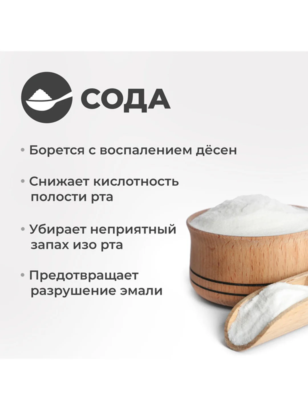 Зубная паста PERIOE Cavity Care Advanced для эффективной борьбы с кариесом, 130 г