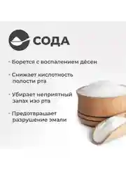 Зубная паста PERIOE Cavity Care Advanced для эффективной борьбы с кариесом, 130 г