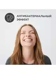 Зубная паста PERIOE Cavity Care Advanced для эффективной борьбы с кариесом, 130 г