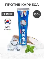 Зубная паста PERIOE Cavity Care Advanced для эффективной борьбы с кариесом, 130 г