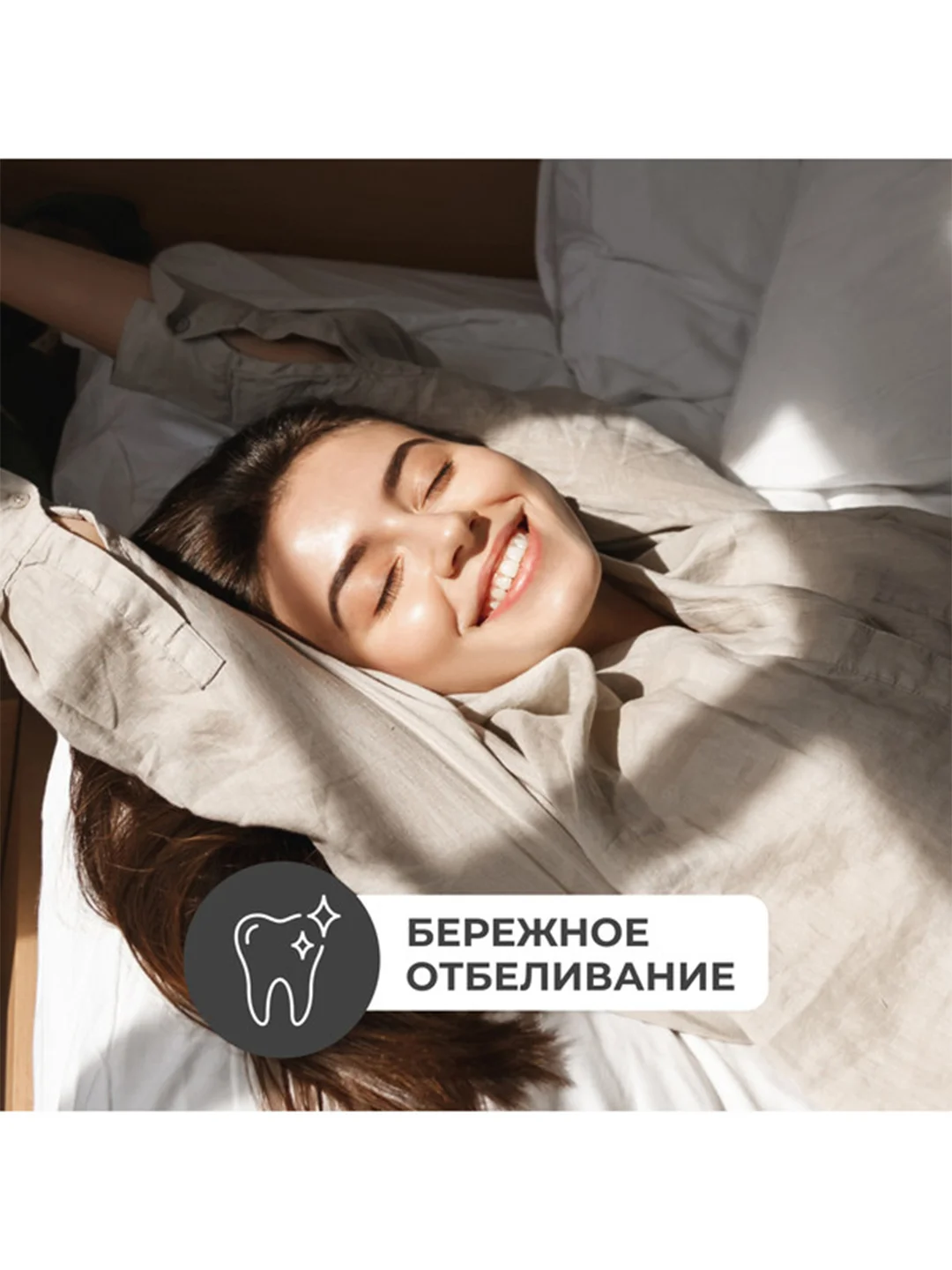 Зубная паста PERIOE "Fresh Alpha Total Solution", для комплексного ухода, 170 г