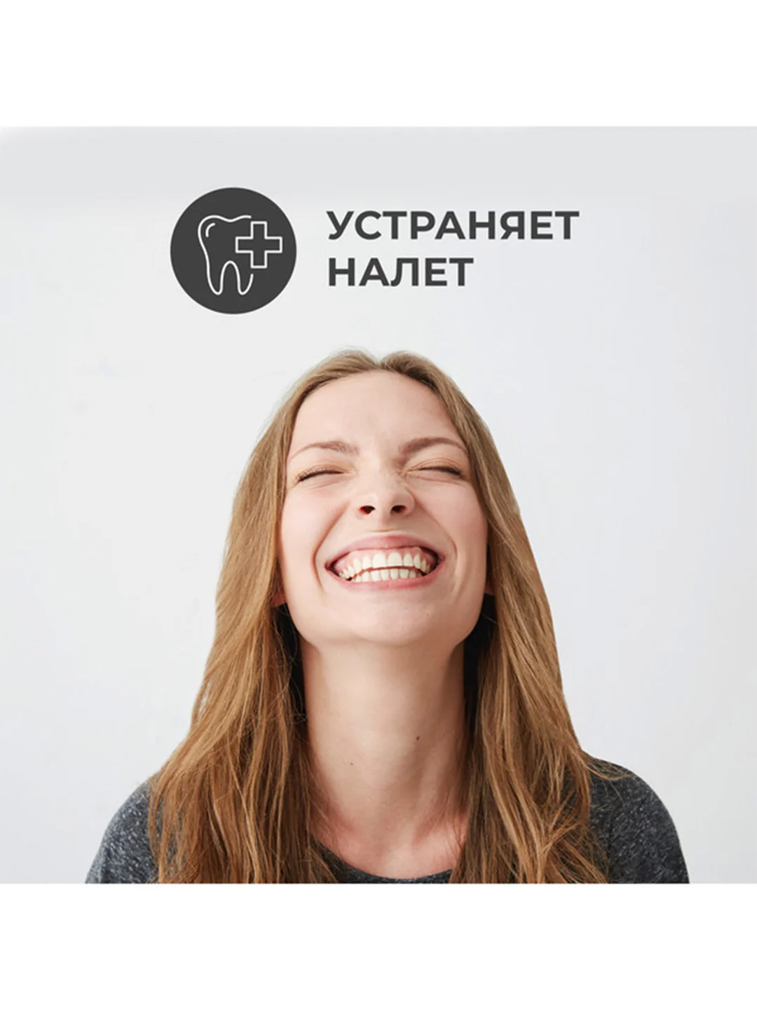 Зубная паста PERIOE "Fresh Alpha Total Solution", для комплексного ухода, 170 г