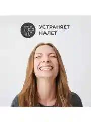 Зубная паста PERIOE "Fresh Alpha Total Solution", для комплексного ухода, 170 г