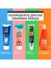 Зубная паста PERIOE "Fresh Alpha Total Solution", для комплексного ухода, 170 г