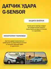 Видеорегистратор зеркало с сенсорным дисплеем Touch Screen и двумя камерами