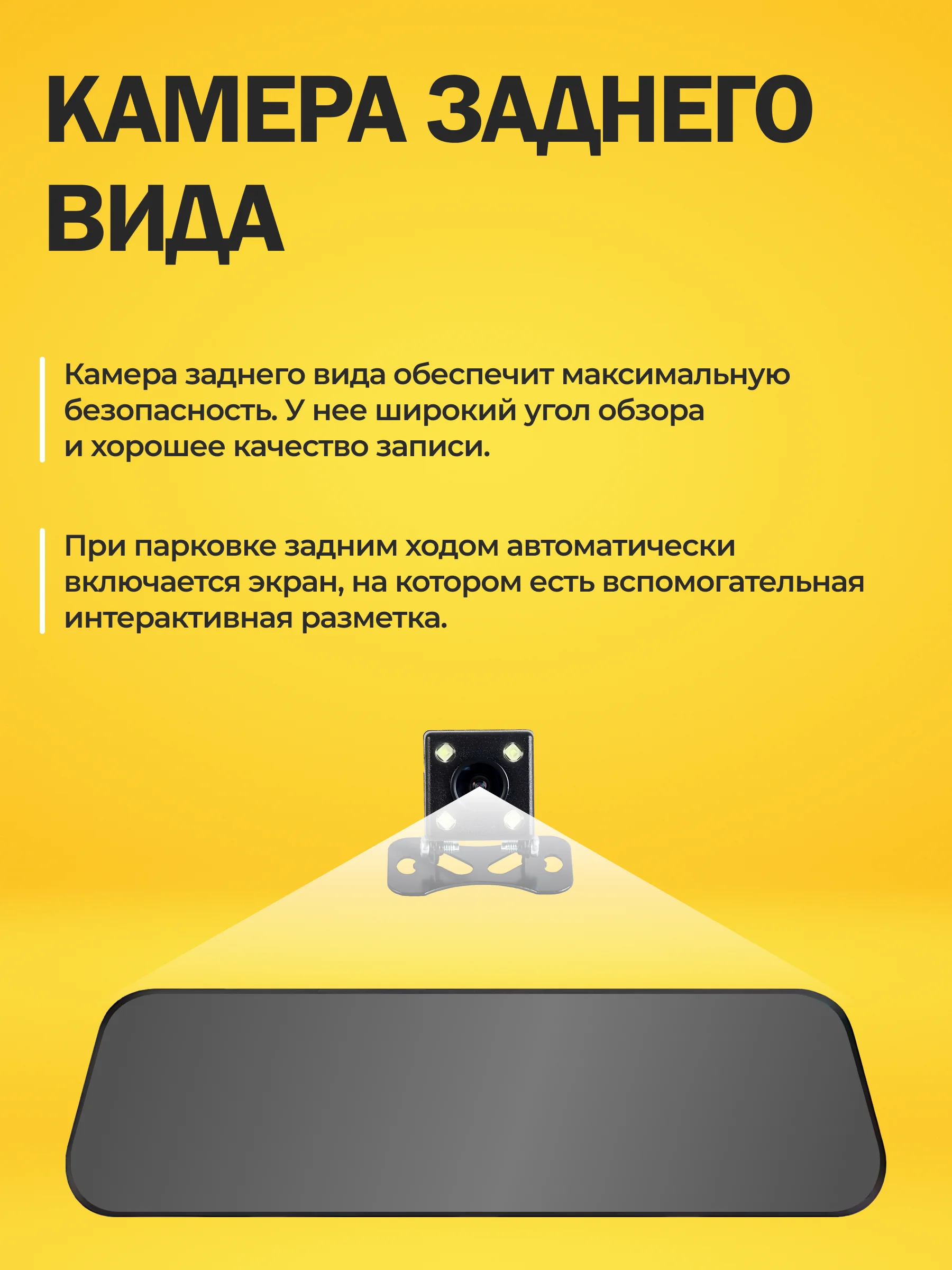 Видеорегистратор зеркало с сенсорным дисплеем Touch Screen и двумя камерами