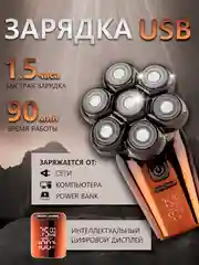 Бритва мужская 5 в 1, водонепроницаемая бритва электрическая для мужчин VGR V-327