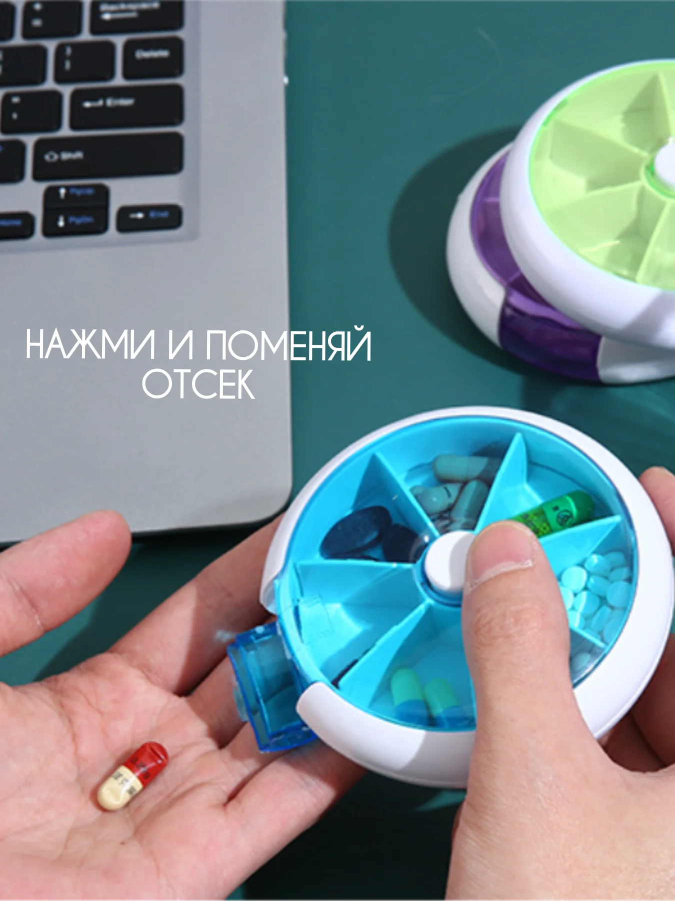 Синий таблетница 7 отсеков ячеек, контейнер-органайзер для таблеток, органайзер для лекарств
