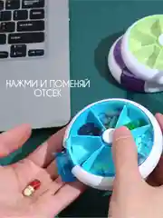 Синий таблетница 7 отсеков ячеек, контейнер-органайзер для таблеток, органайзер для лекарств