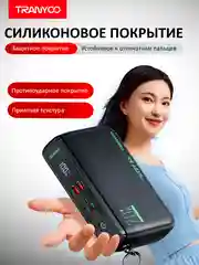 Белый внешний аккумулятор Tranyoo, 70000 мАч, с функцией быстрой зарядки, 22,5W