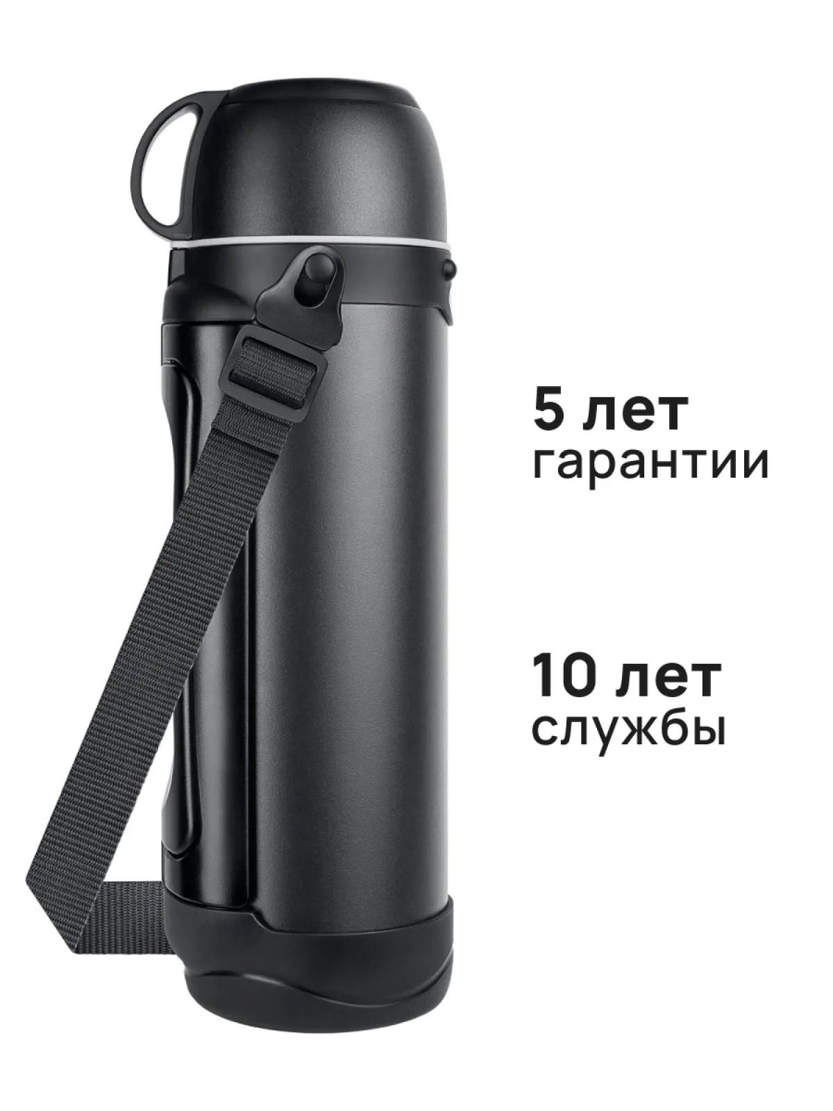 Черный термос для напитков MIKU 1900 мл, черный