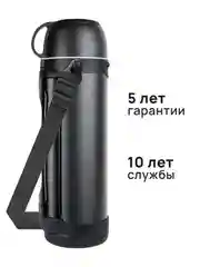 Черный термос для напитков MIKU 1900 мл, черный