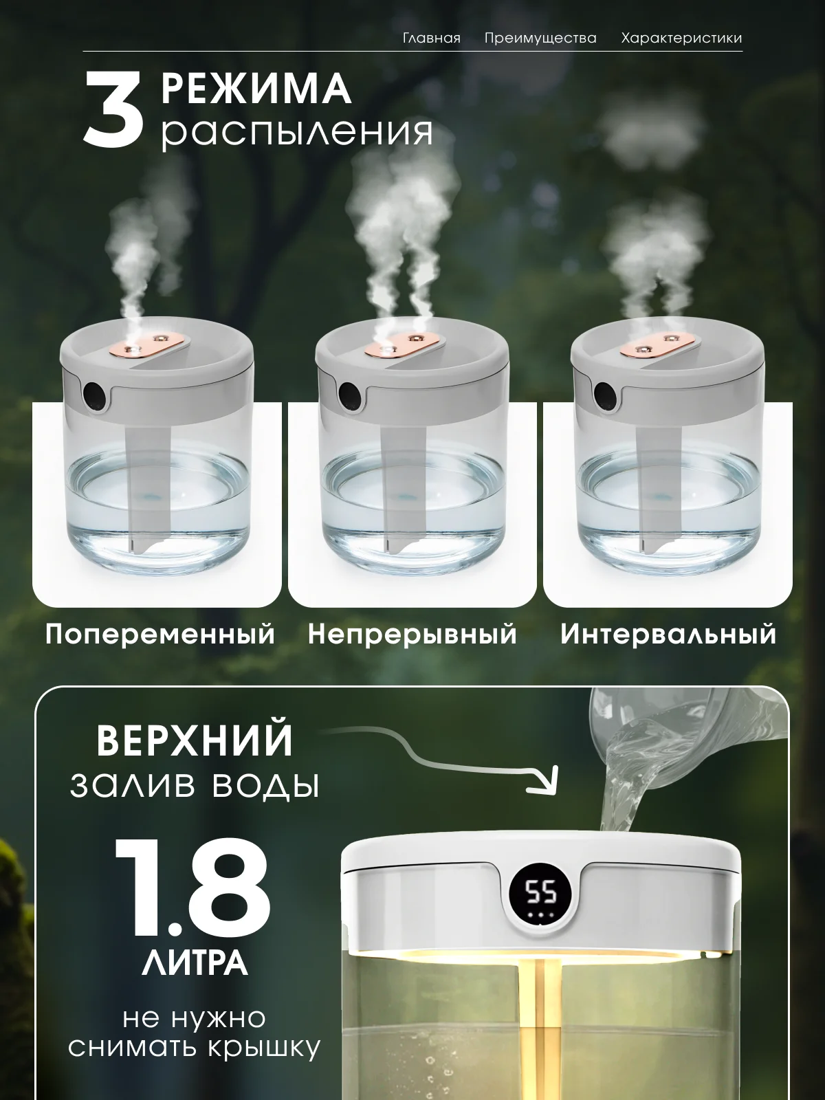 Белый увлажнитель воздуха. Увлажнитель воздуха с подсветкой для дома