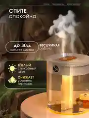 Белый увлажнитель воздуха. Увлажнитель воздуха с подсветкой для дома