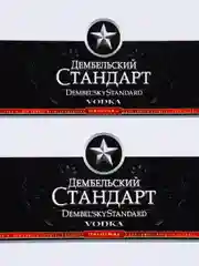 Наклейки на дембельские пиво,водку,виски, ДМБ алкоголь,Армия,Подарок солдату на дембель