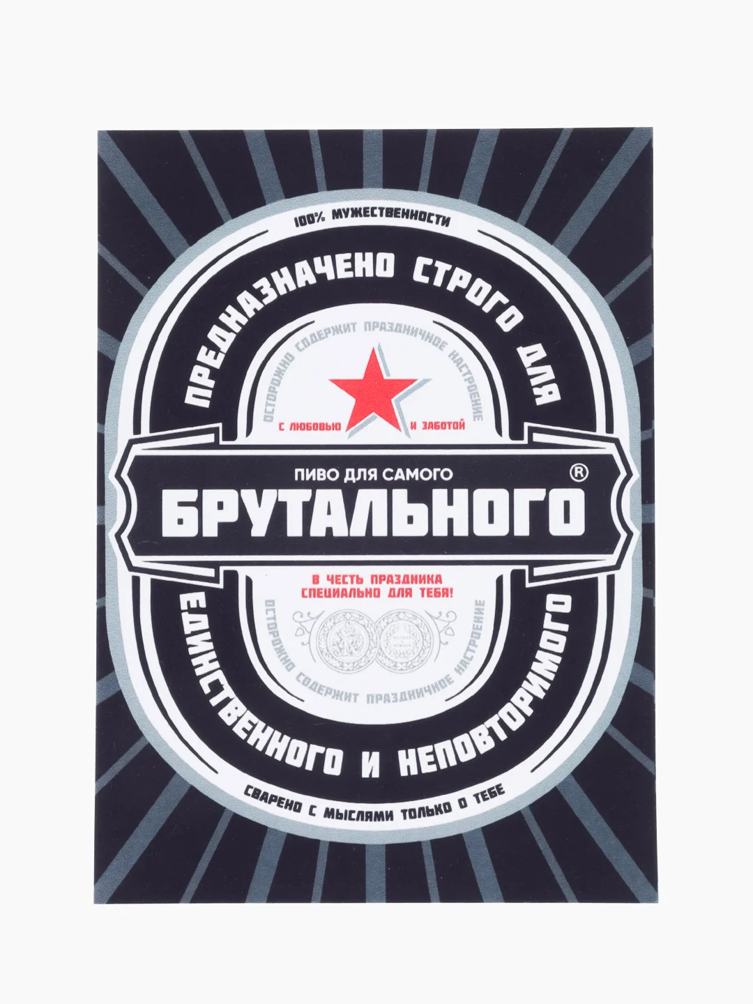 Наклейки на дембельские пиво,водку,виски, ДМБ алкоголь,Армия,Подарок солдату на дембель