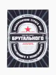 Наклейки на дембельские пиво,водку,виски, ДМБ алкоголь,Армия,Подарок солдату на дембель