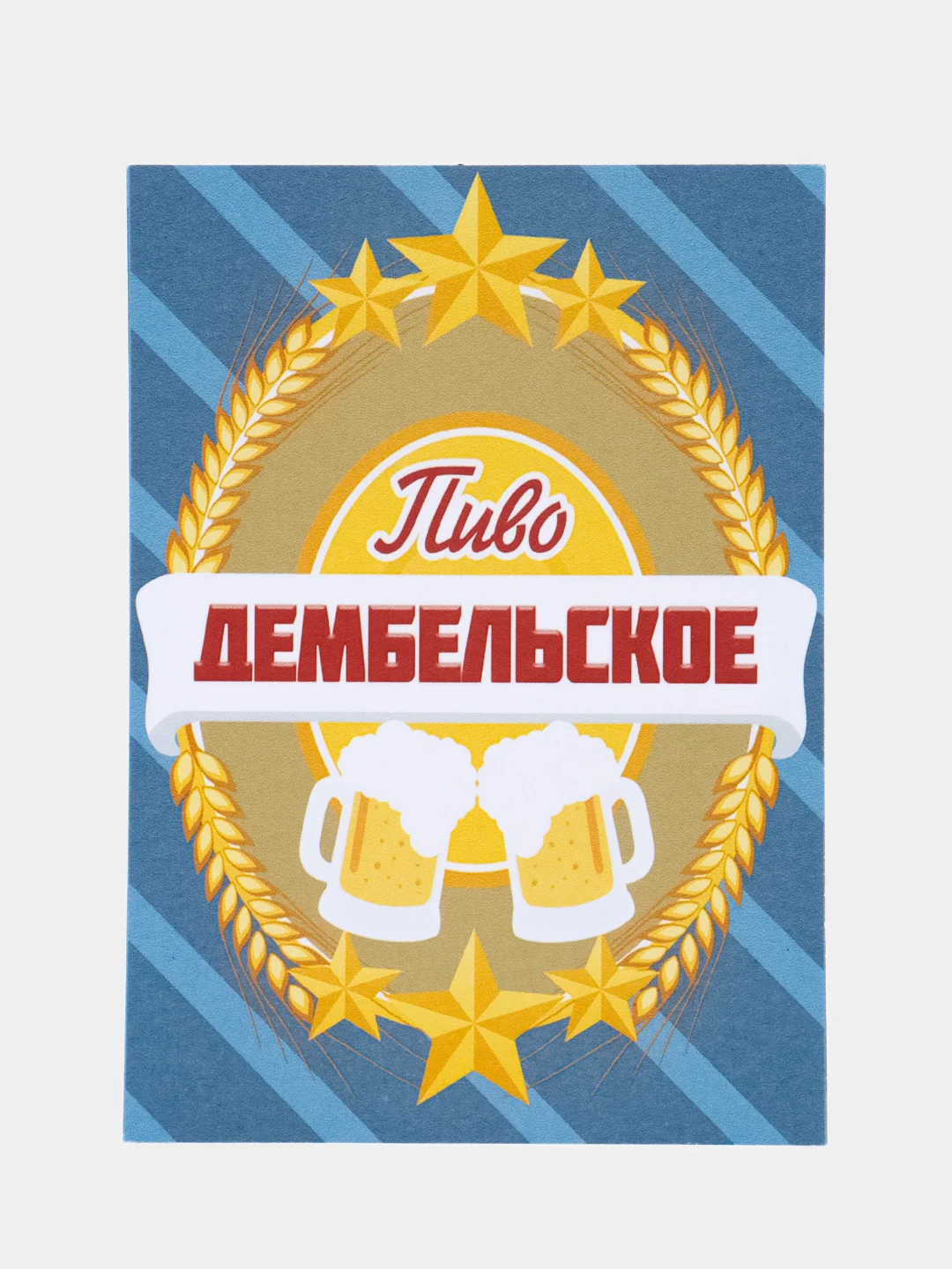 Наклейки на дембельские пиво,шампанское,виски, ДМБ алкоголь,Подарок солдату на дембель