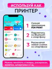 Розовый детский фотоаппарат моментальной печати